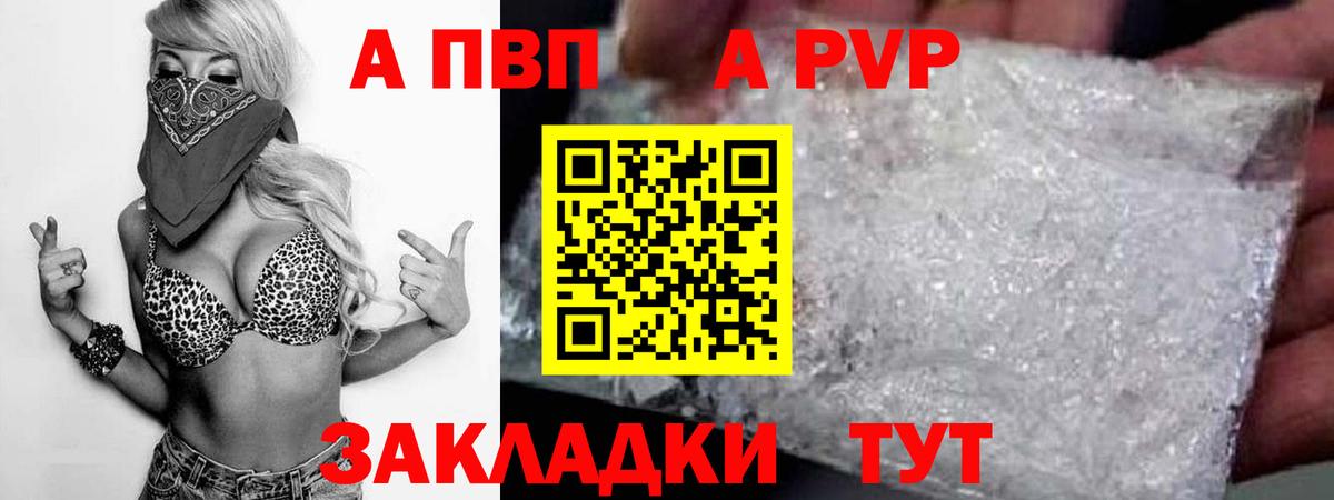 Alpha-PVP VHQ Изобильный