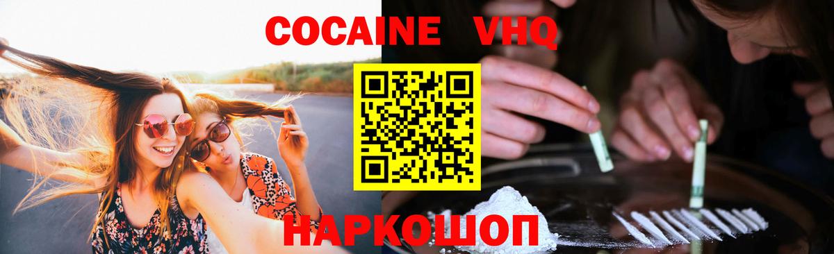 КОКАИН 98% Изобильный