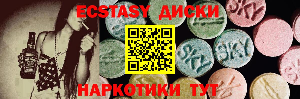 Ecstasy VHQ Изобильный