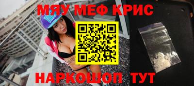 кристаллы Кулебаки