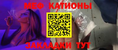 прущая мука Кунгур