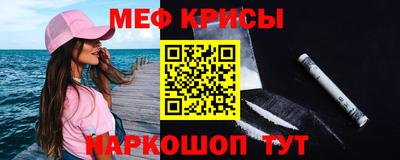 ALPHA-PVP Чебаркуль