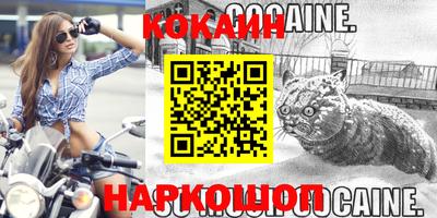 кристаллы Кулебаки