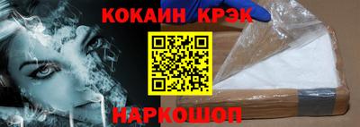 кристаллы Кулебаки