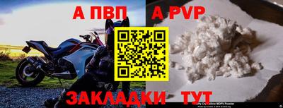 мефедрон мука Кумертау