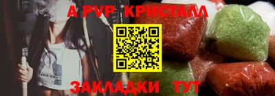 мефедрон мука Кумертау