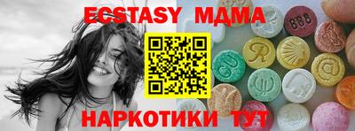 кристаллы Кулебаки