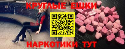 прущая мука Кунгур