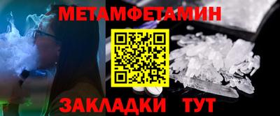мефедрон мука Кумертау