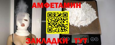 прущая мука Кунгур