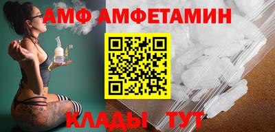 кристаллы Кулебаки