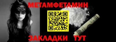 мефедрон мука Кумертау