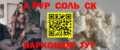 кристаллы Кулебаки