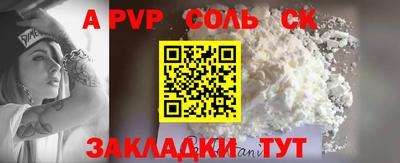 мефедрон мука Кумертау