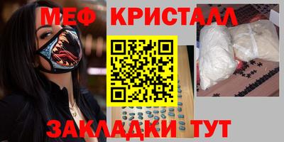 мефедрон мука Кумертау