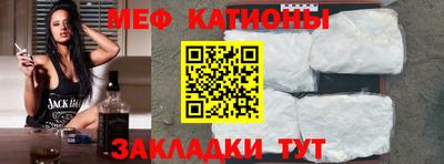 кристаллы Кулебаки