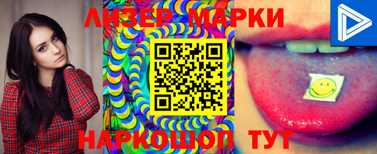 Лсд 25 экстази кислота  ЛСД экстази кислота  Изобильный  Лсд 25 экстази  Вход с VPN 