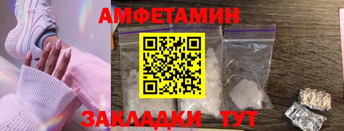 МЕТАМФЕТАМИН витя  МЕТАМФЕТАМИН витя  Изобильный  Вход с VPN 