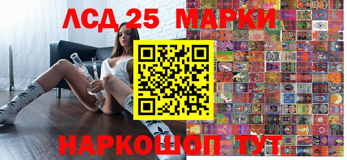 Марки NBOMe 1500мкг  Вход с VPN  Изобильный 