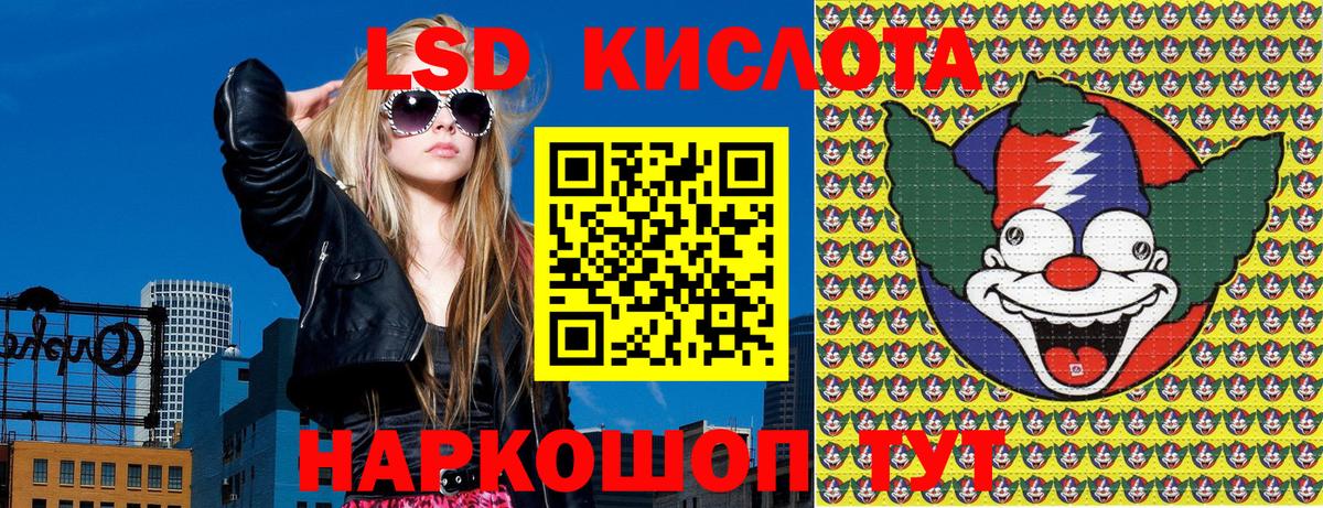 Марки N-bome 1,8мг Изобильный