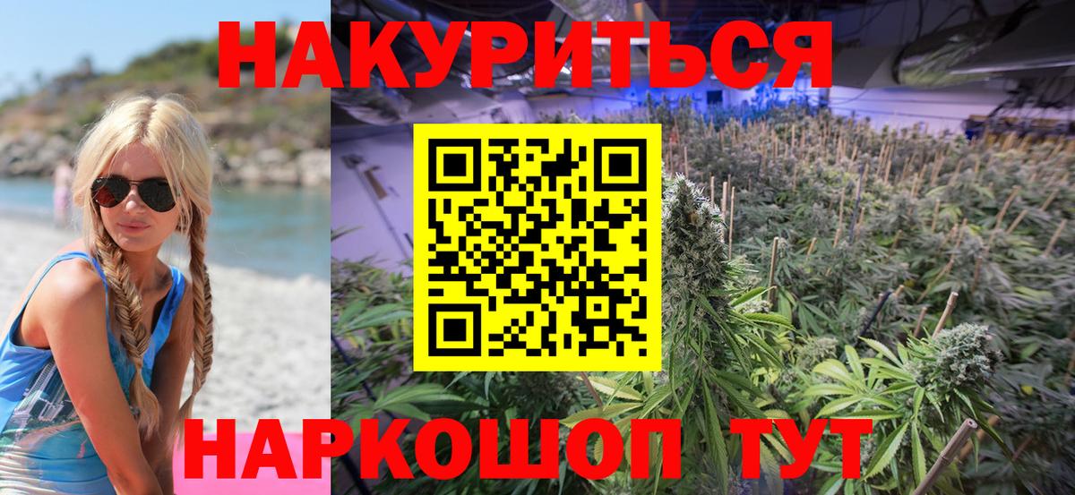 Бошки марихуана Amnesia Изобильный
